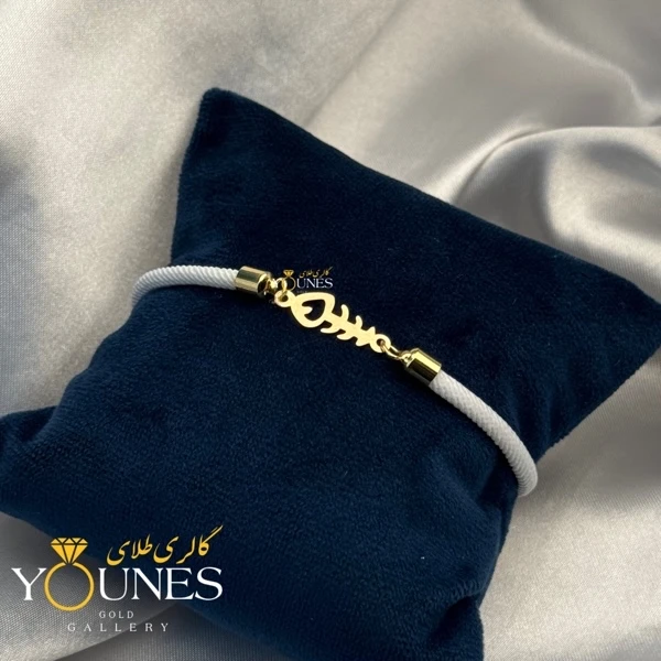 دستبند استخوان ماهی طلا لیزری